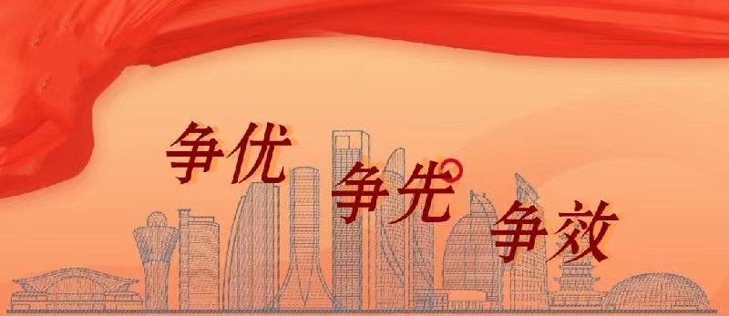 党旗高高飘扬 打响“宁德服务”